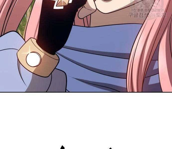 Gậy Gỗ Cấp 99+ Chapter 27.5 - 52