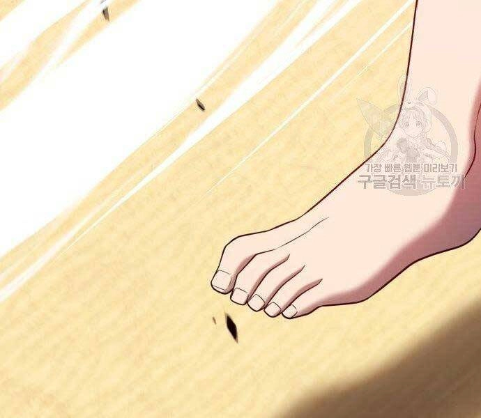 Gậy Gỗ Cấp 99+ Chapter 27.5 - 61