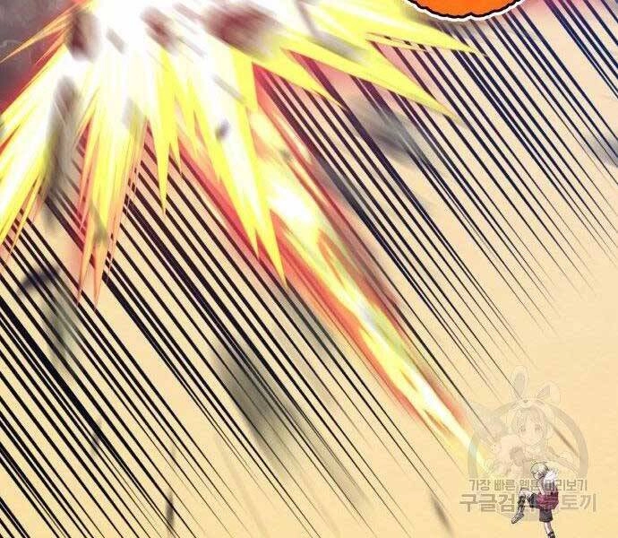 Gậy Gỗ Cấp 99+ Chapter 27.5 - 64