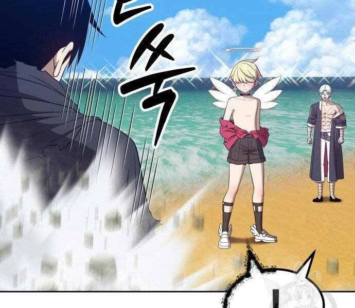 Gậy Gỗ Cấp 99+ Chapter 27.5 - 88