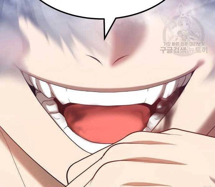 Gậy Gỗ Cấp 99+ Chapter 27.5 - 90