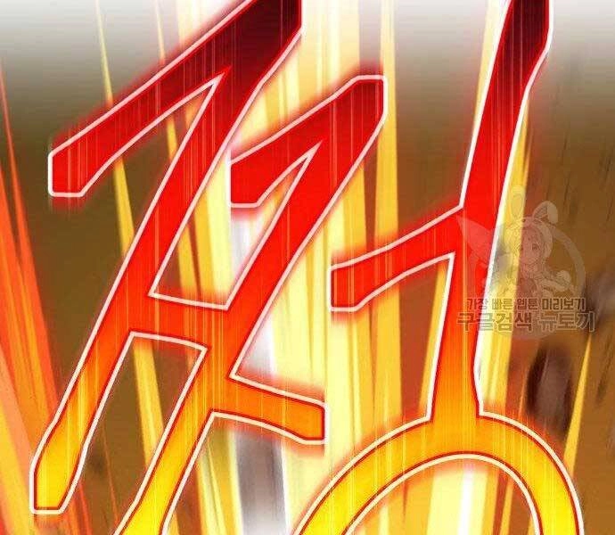 Gậy Gỗ Cấp 99+ Chapter 27.5 - 106