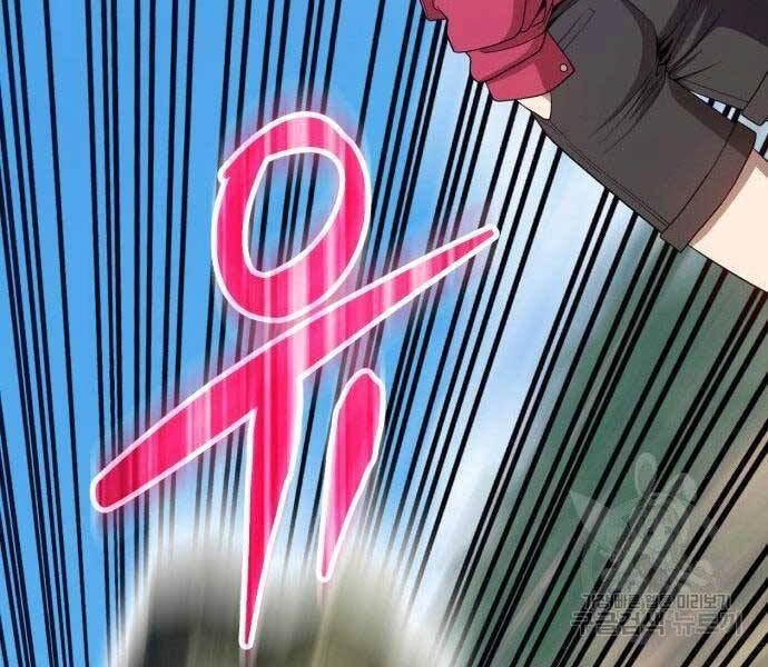 Gậy Gỗ Cấp 99+ Chapter 27.5 - 117