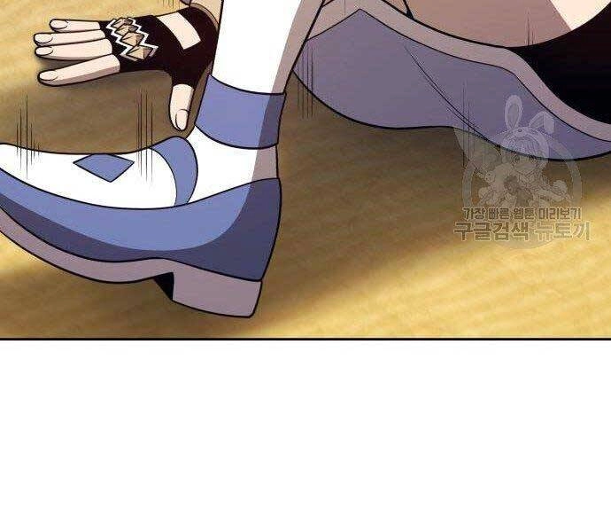 Gậy Gỗ Cấp 99+ Chapter 27.5 - 165