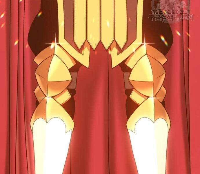 Gậy Gỗ Cấp 99+ Chapter 27.5 - 232