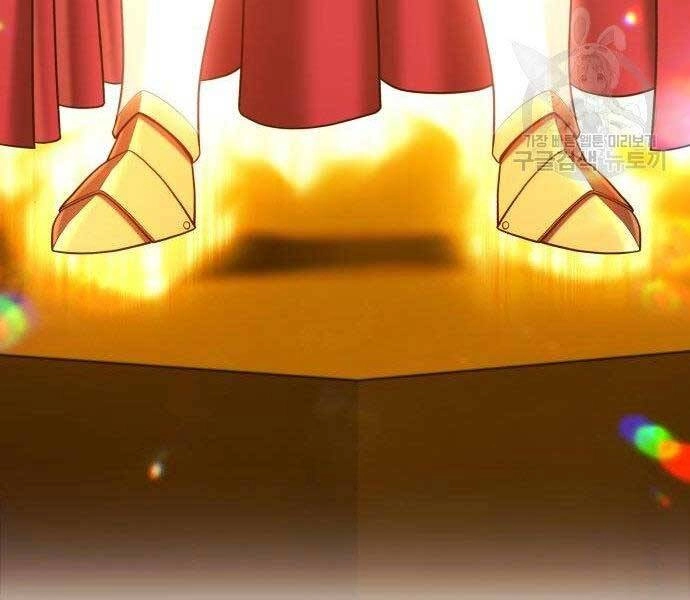 Gậy Gỗ Cấp 99+ Chapter 27.5 - 233