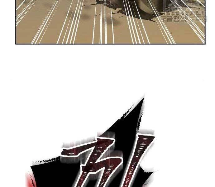 Gậy Gỗ Cấp 99+ Chapter 27.5 - 262