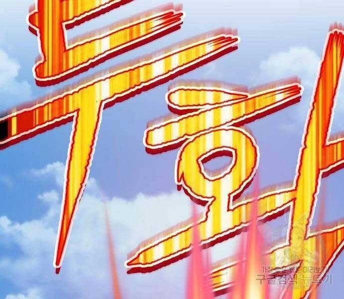 Gậy Gỗ Cấp 99+ Chapter 27.5 - 281