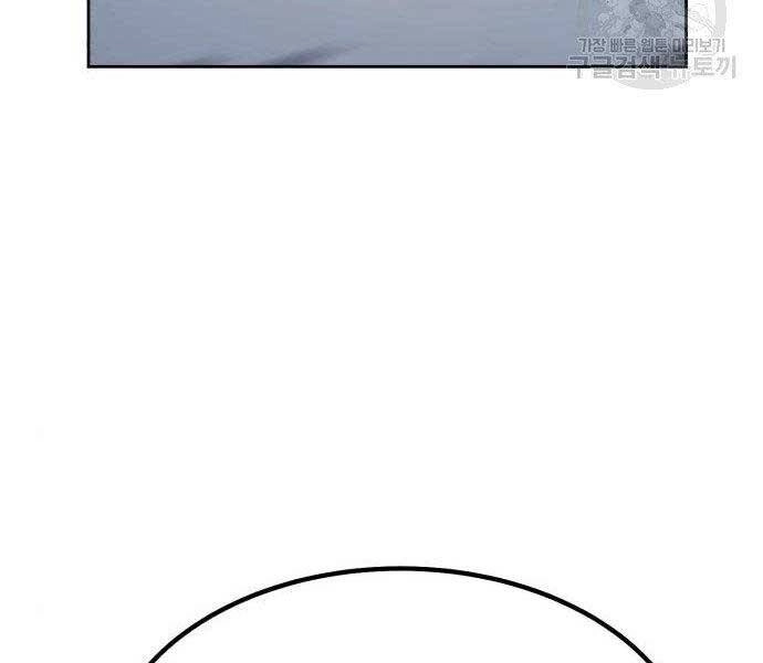 Gậy Gỗ Cấp 99+ Chapter 27.5 - 292