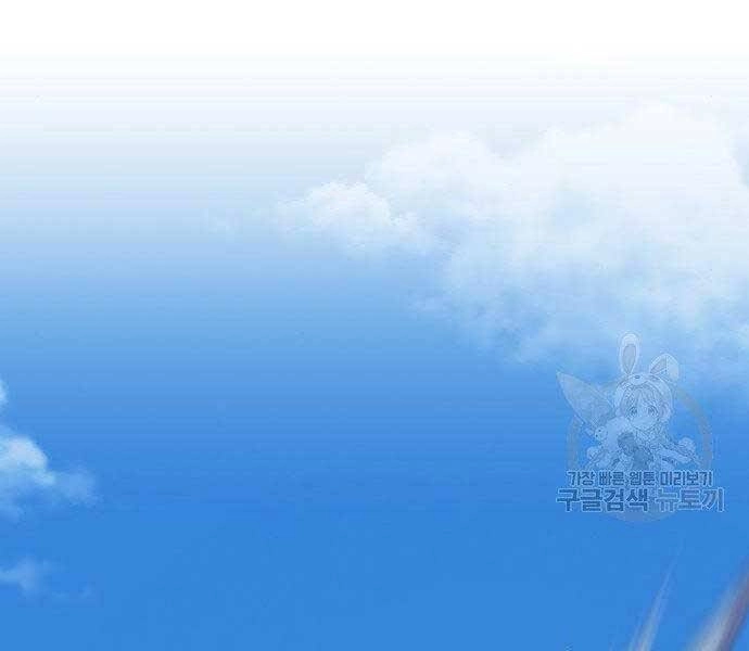 Gậy Gỗ Cấp 99+ Chapter 27.5 - 296