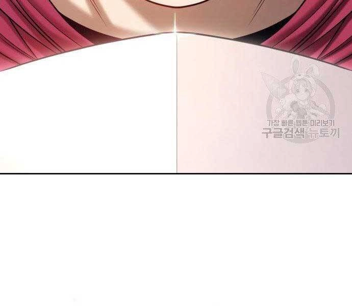 Gậy Gỗ Cấp 99+ Chapter 27.5 - 308