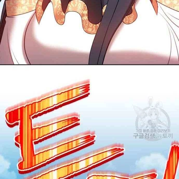 Gậy Gỗ Cấp 99+ Chapter 28 - 5