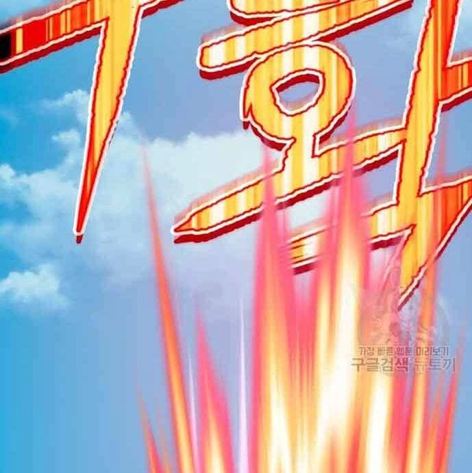 Gậy Gỗ Cấp 99+ Chapter 28 - 6