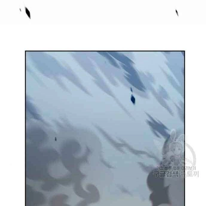 Gậy Gỗ Cấp 99+ Chapter 28 - 12