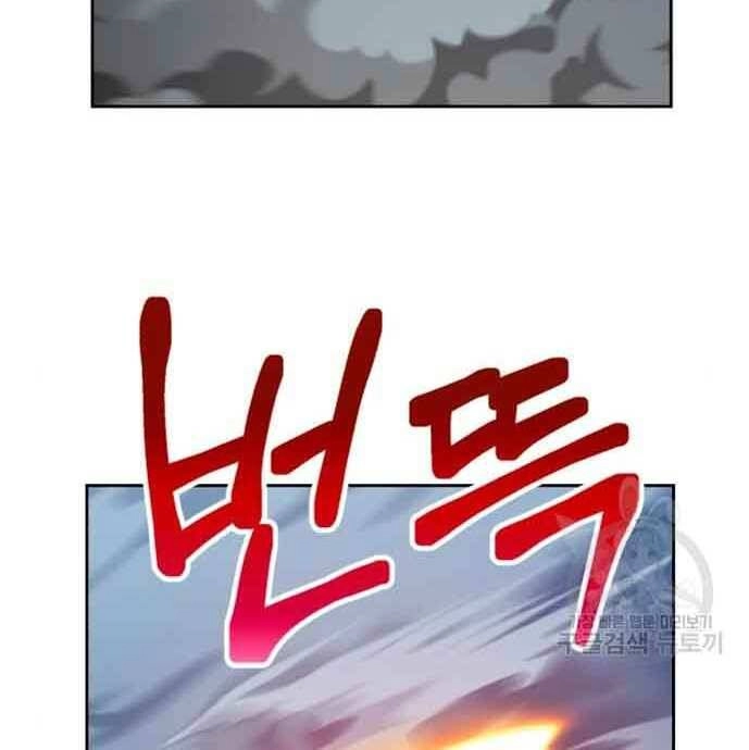 Gậy Gỗ Cấp 99+ Chapter 28 - 13