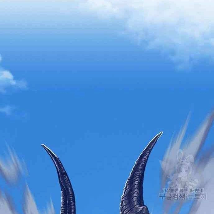 Gậy Gỗ Cấp 99+ Chapter 28 - 18