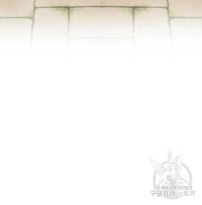 Gậy Gỗ Cấp 99+ Chapter 28 - 26