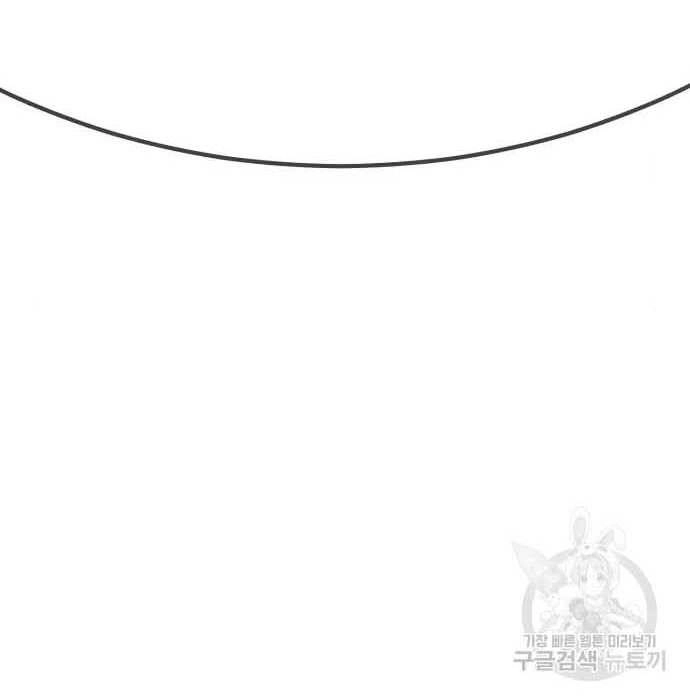 Gậy Gỗ Cấp 99+ Chapter 28 - 36