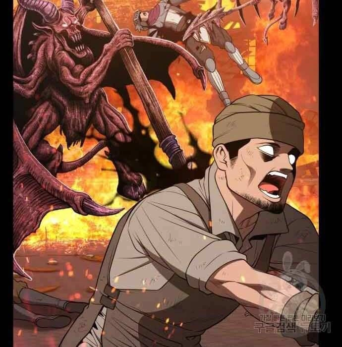 Gậy Gỗ Cấp 99+ Chapter 28 - 55