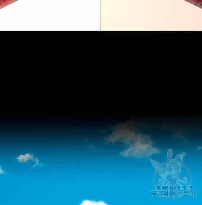 Gậy Gỗ Cấp 99+ Chapter 28 - 69