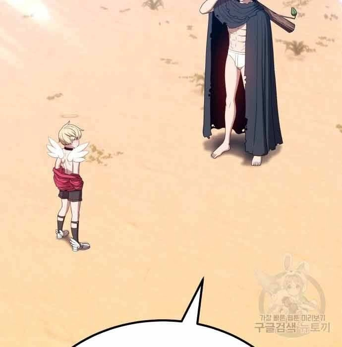 Gậy Gỗ Cấp 99+ Chapter 28 - 77