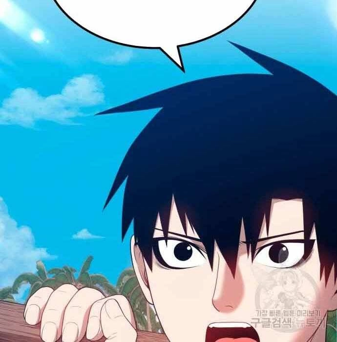 Gậy Gỗ Cấp 99+ Chapter 28 - 80