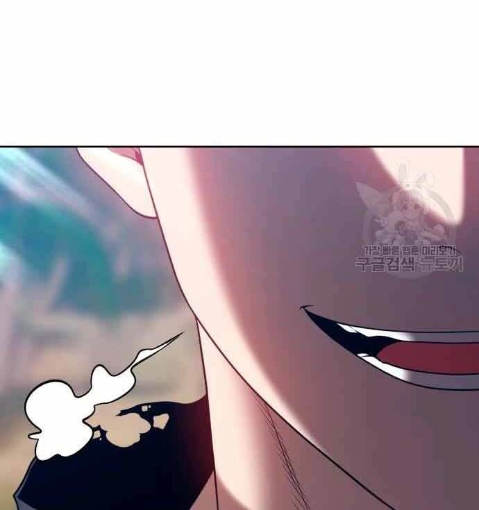 Gậy Gỗ Cấp 99+ Chapter 28 - 109