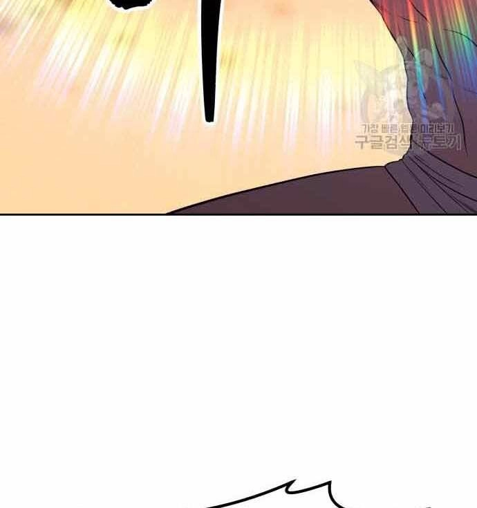 Gậy Gỗ Cấp 99+ Chapter 28 - 114