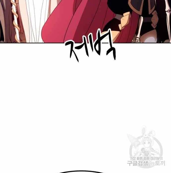 Gậy Gỗ Cấp 99+ Chapter 28 - 159