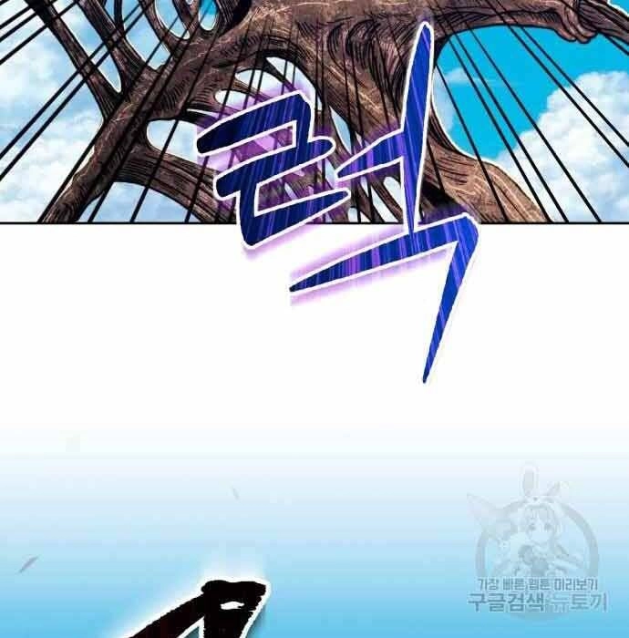 Gậy Gỗ Cấp 99+ Chapter 28 - 167