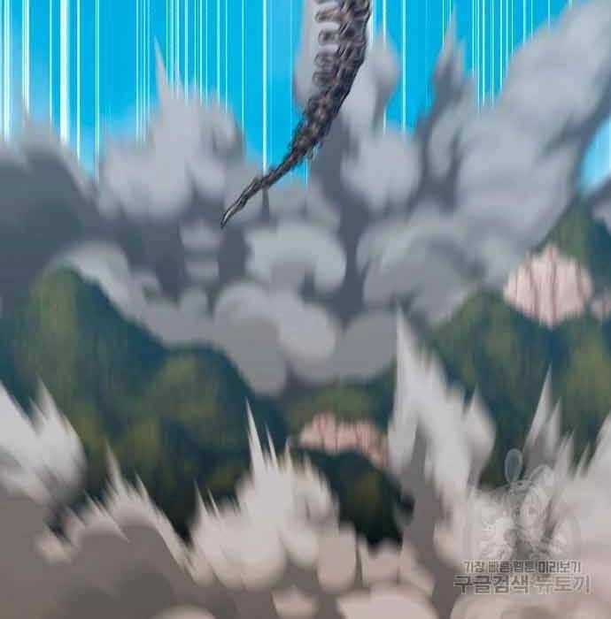 Gậy Gỗ Cấp 99+ Chapter 28 - 175