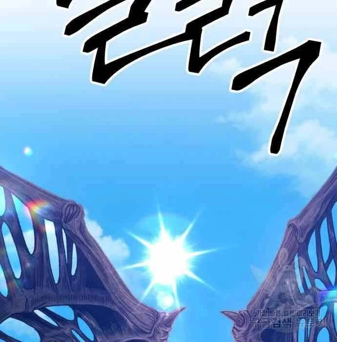 Gậy Gỗ Cấp 99+ Chapter 28 - 177