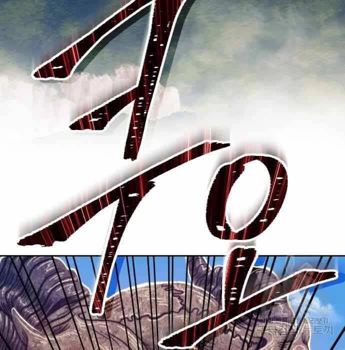 Gậy Gỗ Cấp 99+ Chapter 28 - 181