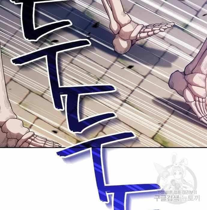 Gậy Gỗ Cấp 99+ Chapter 28 - 185