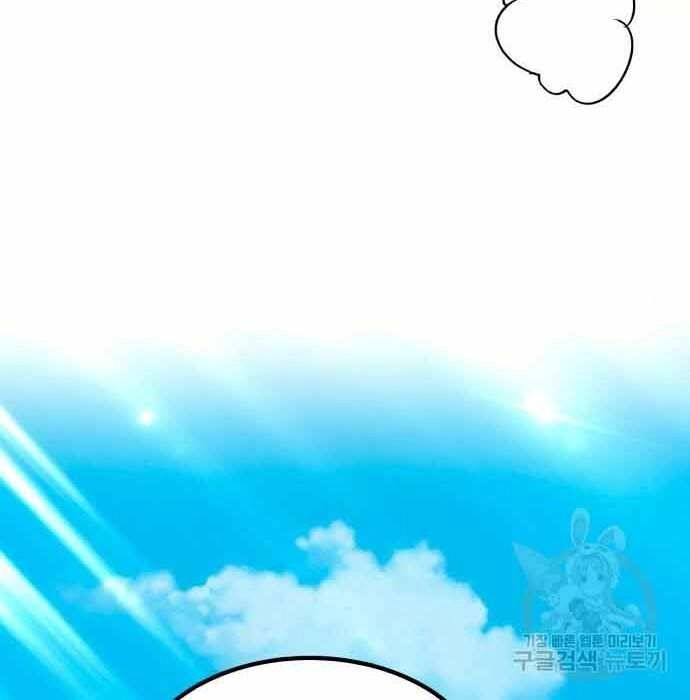 Gậy Gỗ Cấp 99+ Chapter 28 - 200