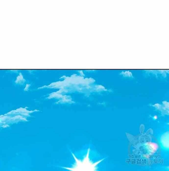 Gậy Gỗ Cấp 99+ Chapter 28 - 204