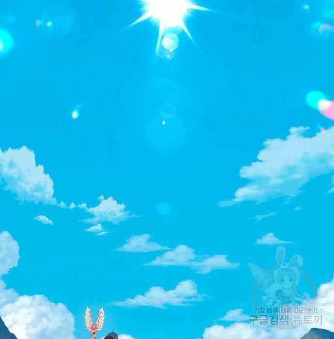 Gậy Gỗ Cấp 99+ Chapter 28 - 205