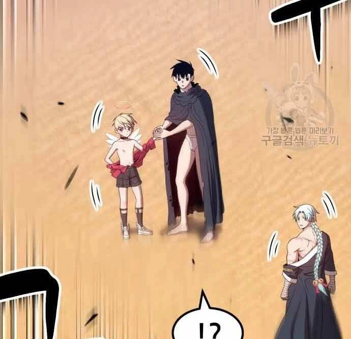 Gậy Gỗ Cấp 99+ Chapter 28.5 - 23