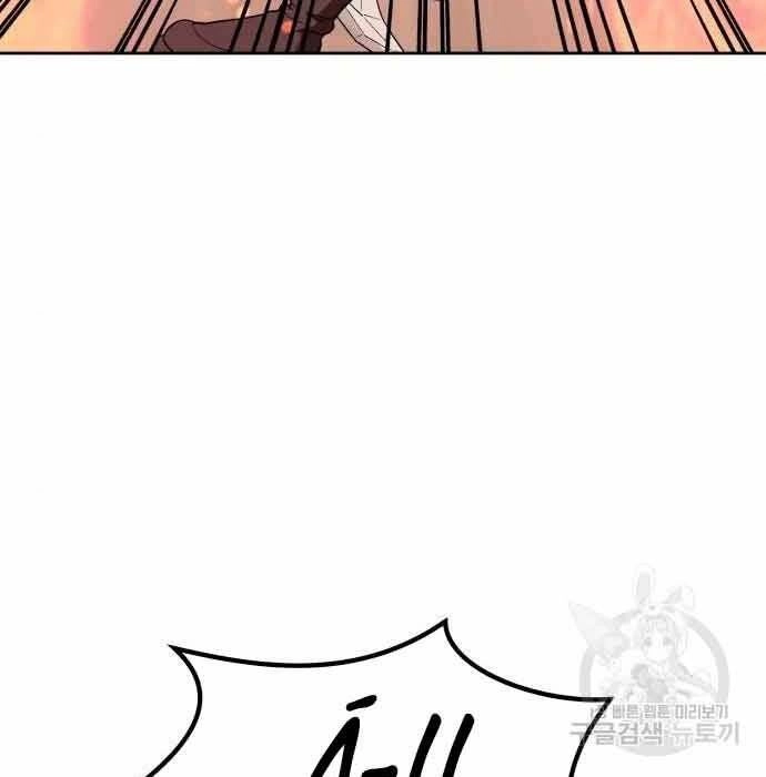 Gậy Gỗ Cấp 99+ Chapter 28.5 - 56