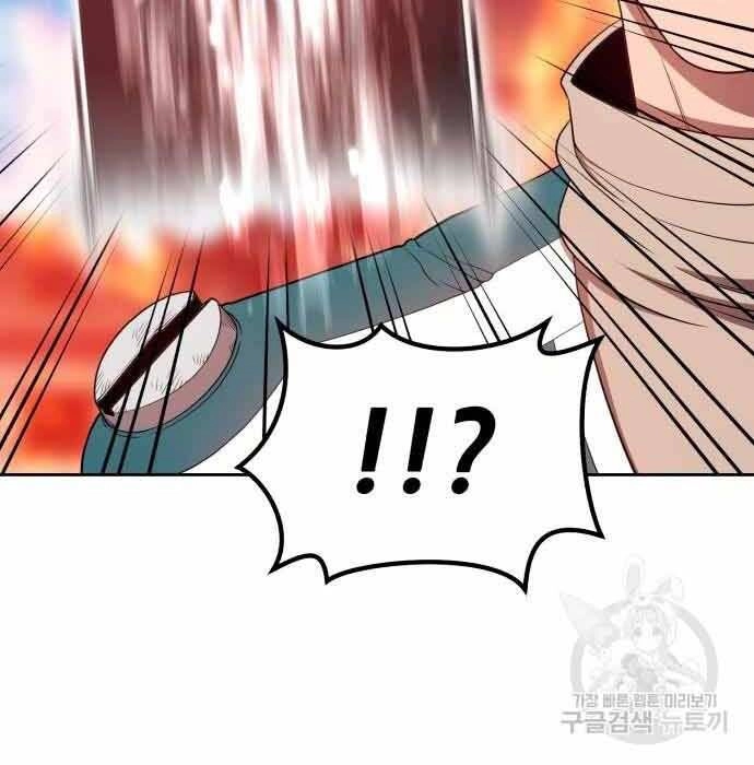 Gậy Gỗ Cấp 99+ Chapter 28.5 - 64