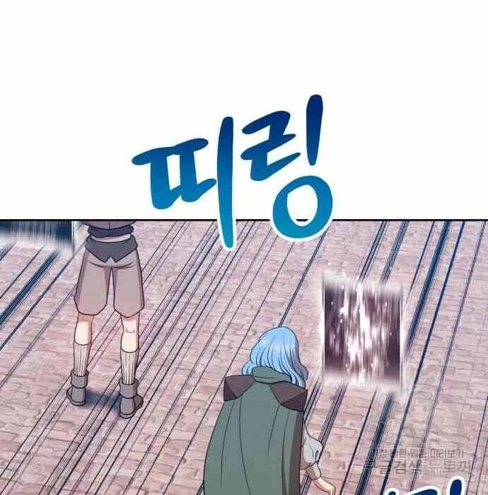 Gậy Gỗ Cấp 99+ Chapter 28.5 - 65