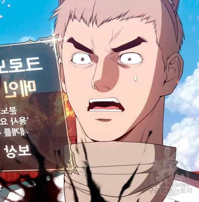 Gậy Gỗ Cấp 99+ Chapter 28.5 - 71