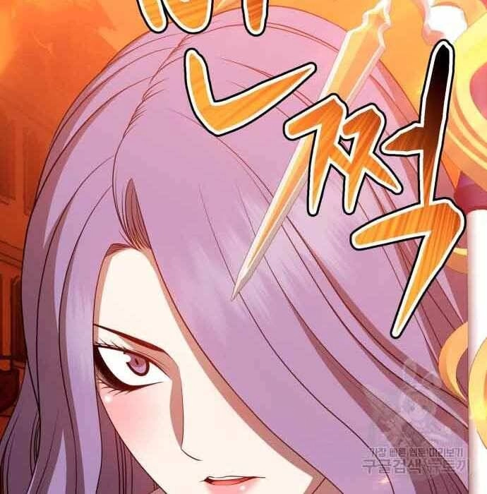 Gậy Gỗ Cấp 99+ Chapter 28.5 - 127