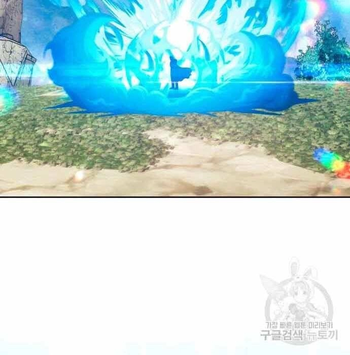 Gậy Gỗ Cấp 99+ Chapter 28.5 - 151