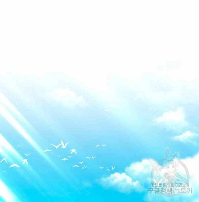 Gậy Gỗ Cấp 99+ Chapter 28.5 - 157