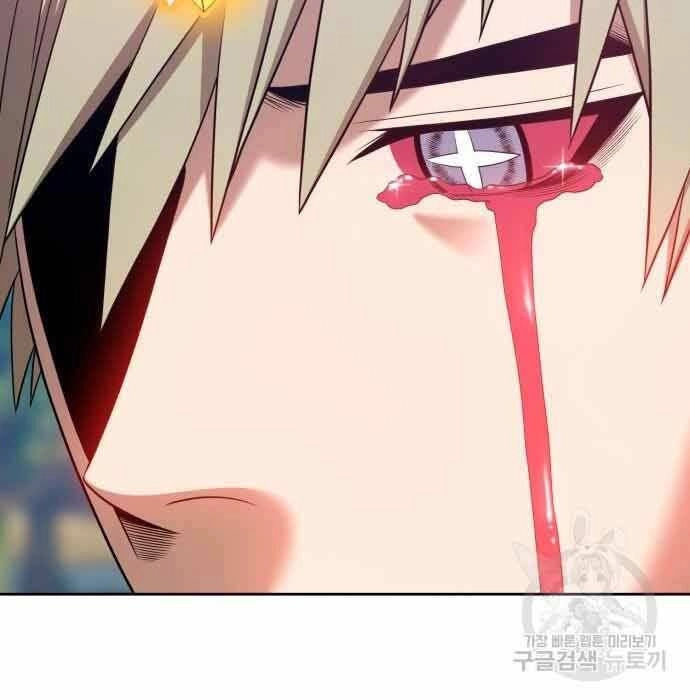 Gậy Gỗ Cấp 99+ Chapter 28.5 - 174