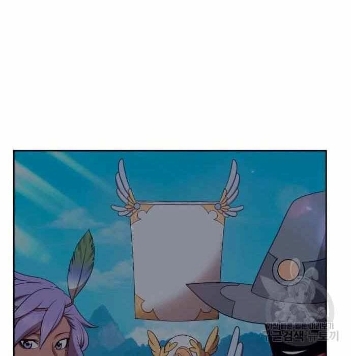 Gậy Gỗ Cấp 99+ Chapter 28.5 - 175