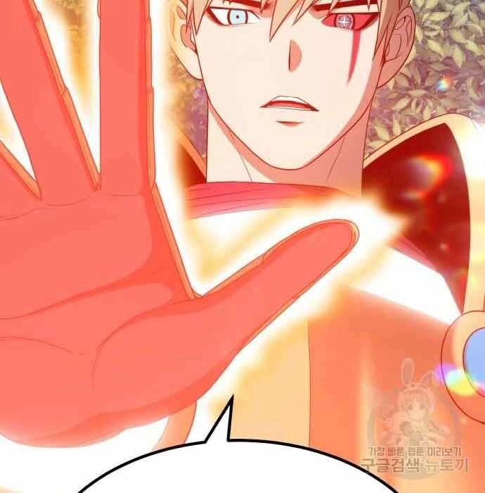 Gậy Gỗ Cấp 99+ Chapter 28.5 - 184