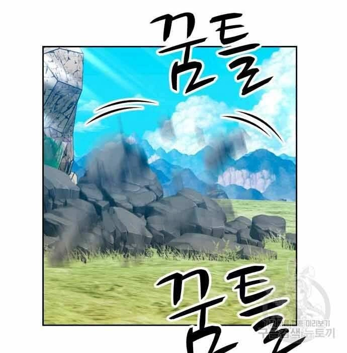 Gậy Gỗ Cấp 99+ Chapter 28.5 - 186