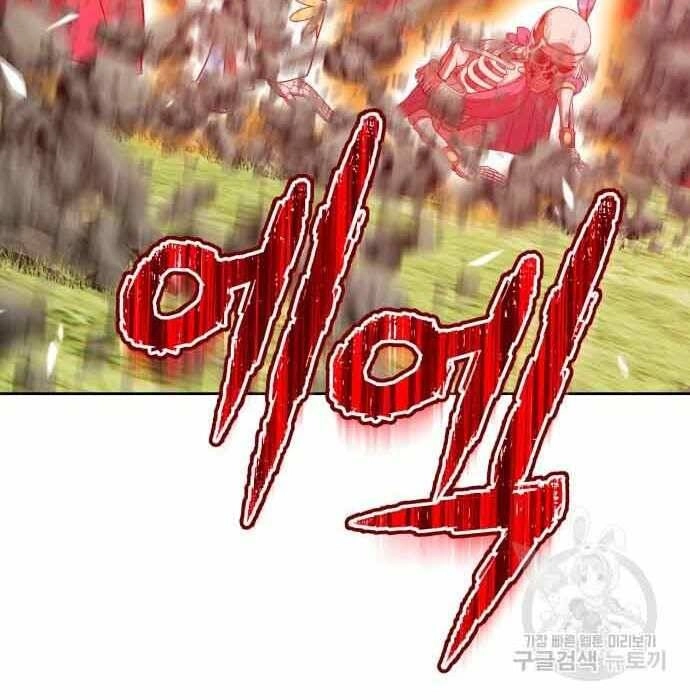 Gậy Gỗ Cấp 99+ Chapter 28.5 - 189